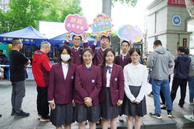 2024-6-7南京市第九中學高一學生為高三學子加油助威-沈新雨攝DSC09735.JPG